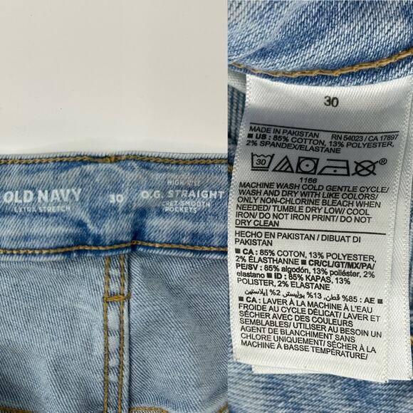 Old Navy OG Straight High Rise Jeans light wash women’s plus size 30 - Picture 11 of 12